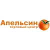 ТЦ «Апельсин» в Якутске