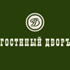 ТЦ «Гостиный Двор» в Оренбурге
