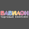 ТЦ «Вавилон» в Твери