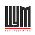 ТЦ «ЦУМ» в Северодвинске