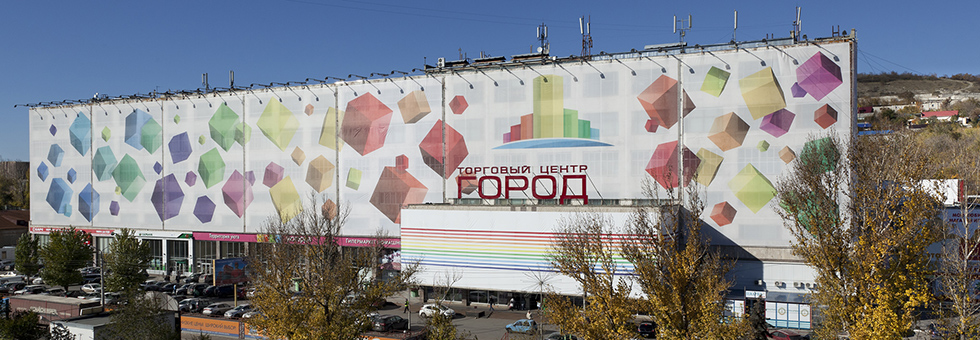 Москва Торговый Центр Адрес Магазин