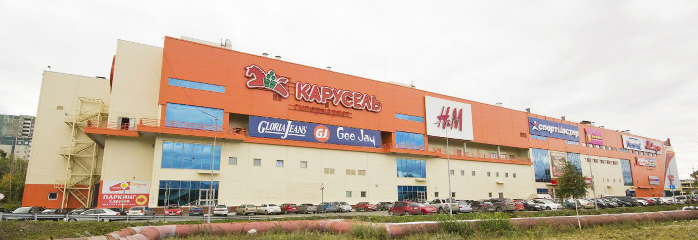Комсомолл Иркутск Официальный Сайт Магазины
