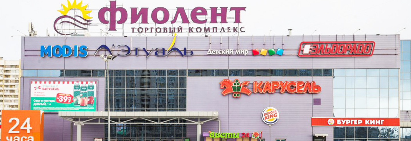 Детский Мир Санкт Петербург Адреса Магазинов Детский Мир Санкт Петербург Адреса Магазинов