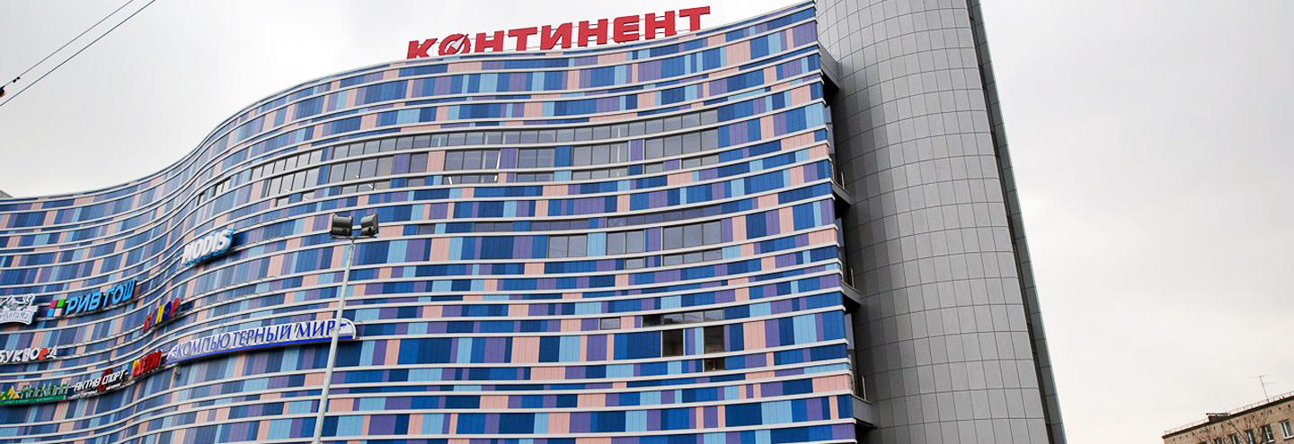 ТРК «Континент на Звездной» в Санкт-Петербурге – адрес и магазины