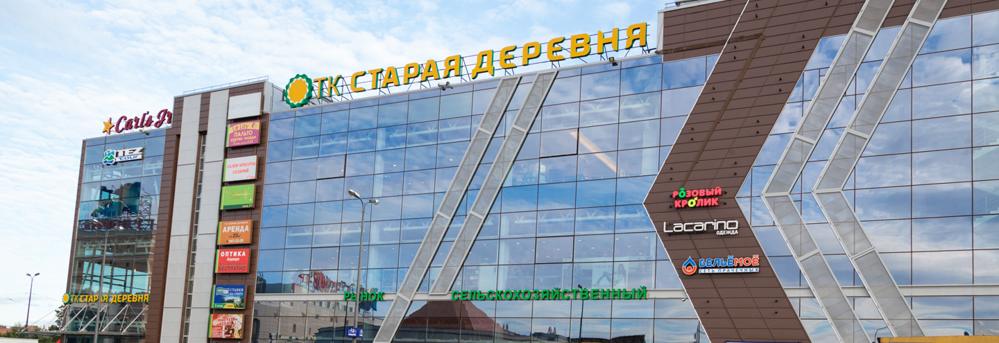 Магазин Волжанка Старая Деревня Магазин Волжанка Старая Деревня