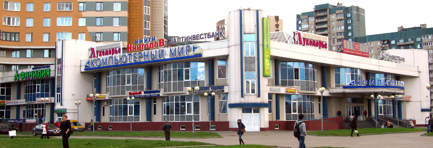 Торговый Двор Большевиков Магазины Торговый Двор Большевиков Магазины