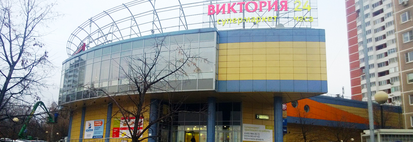 ТЦ «Тук Тук» – каталог товаров