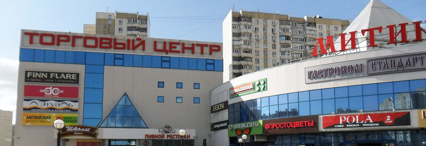 Kari Митино Магазин Kari Митино Магазин