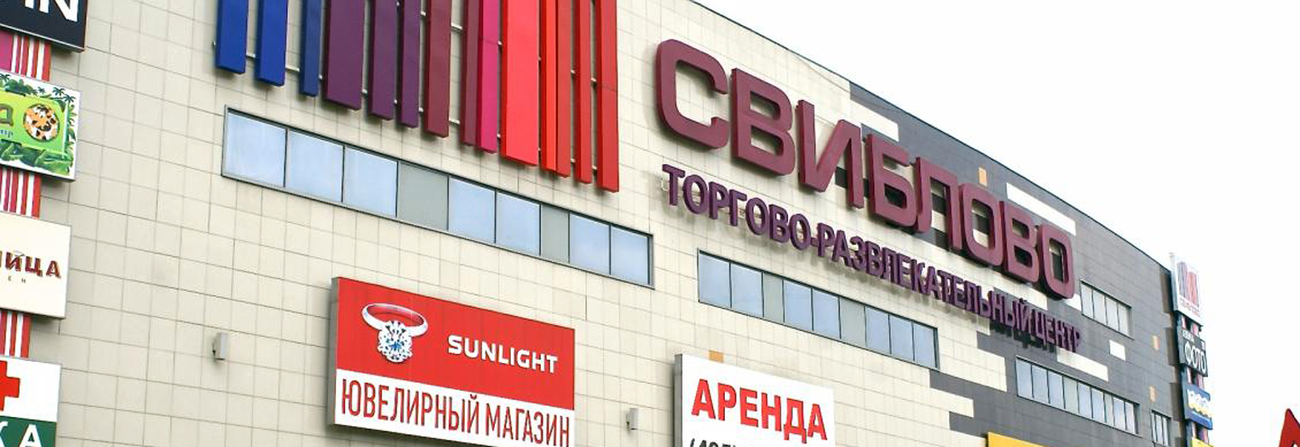 Мужская верхняя одежда в ТРЦ «Свиблово»