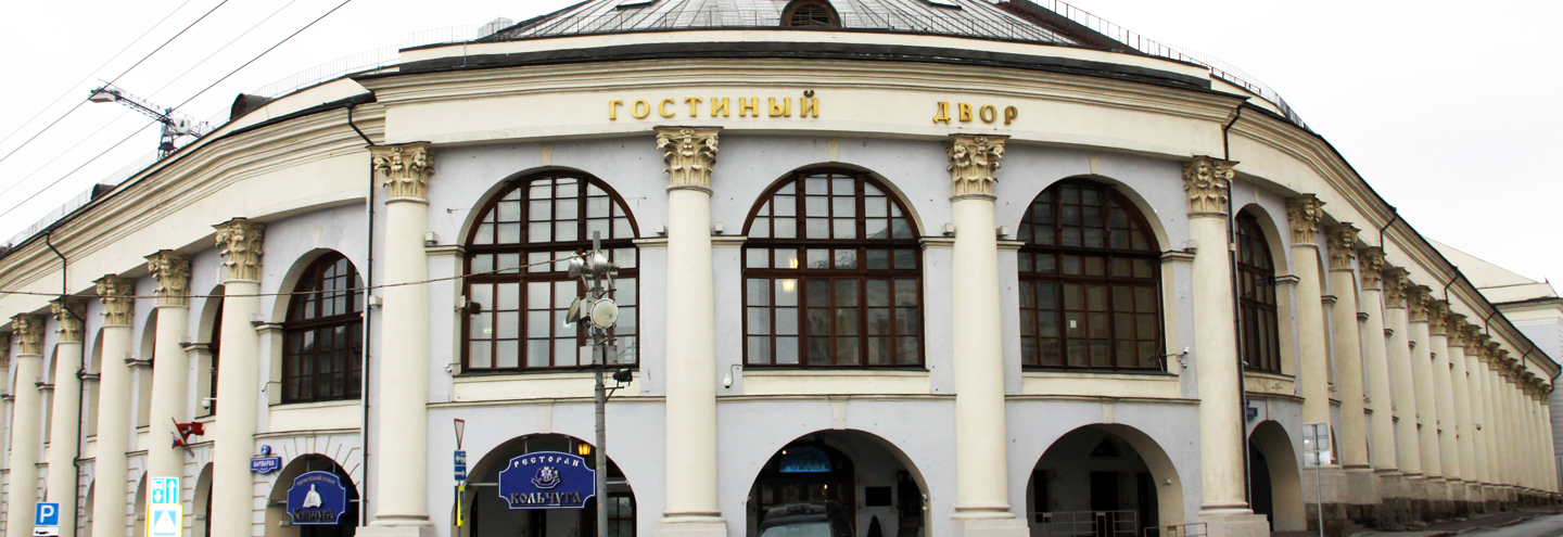 ТОЦ «Московский Гостиный Двор» в Москве – адрес и магазины