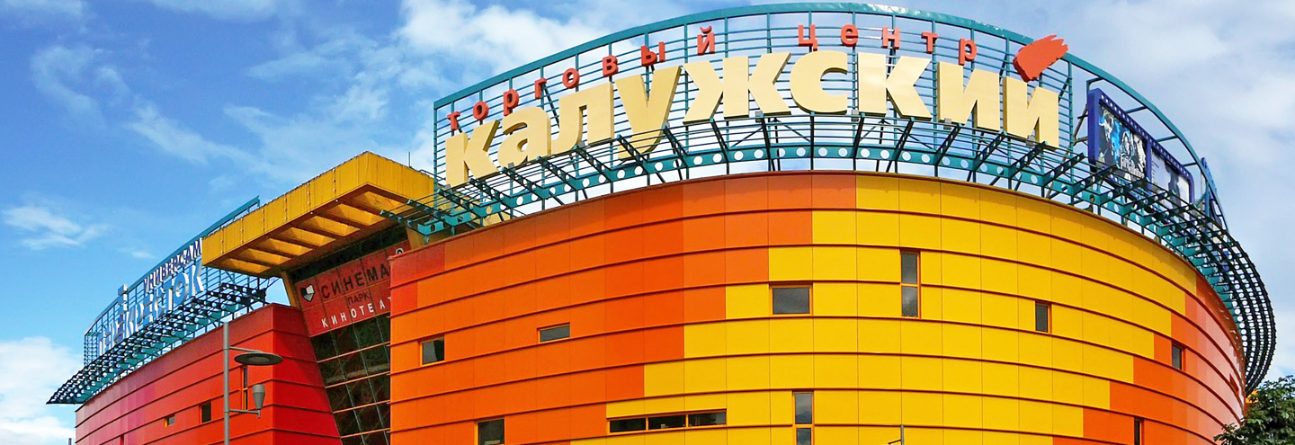 Магазин Hm В Калуге Магазин Hm В Калуге