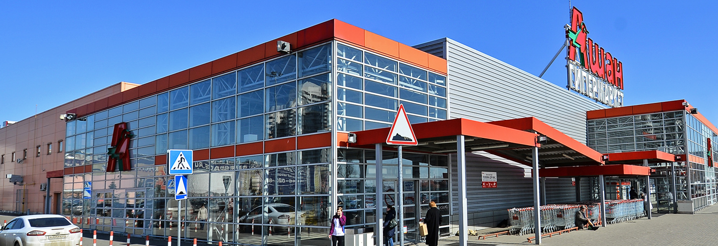 Lacets auchan deals