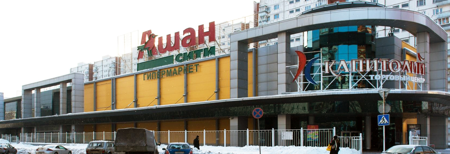 ТЦ «Капитолий Беляево» в Москве – адрес и магазины