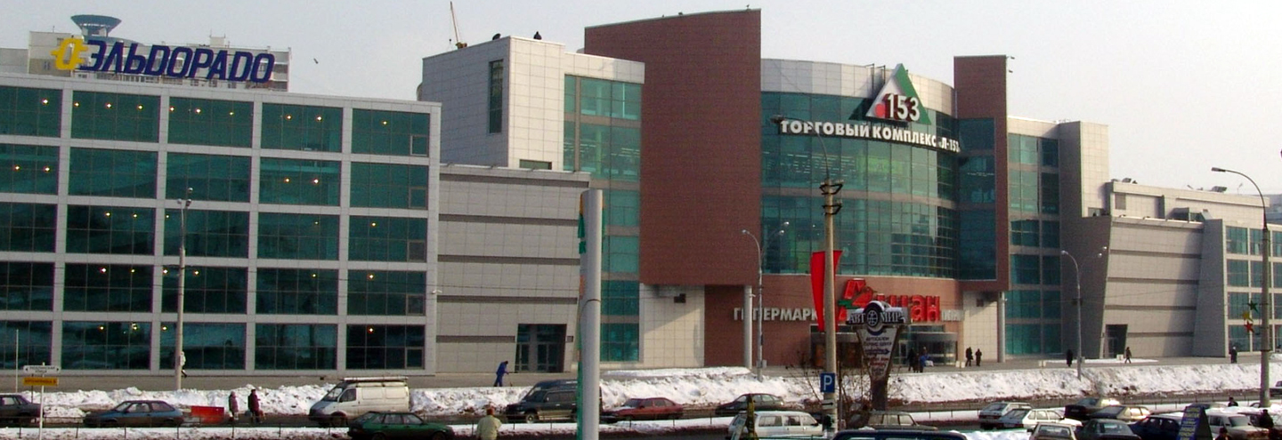 ТЦ «Л-153» в Москве – адрес и магазины