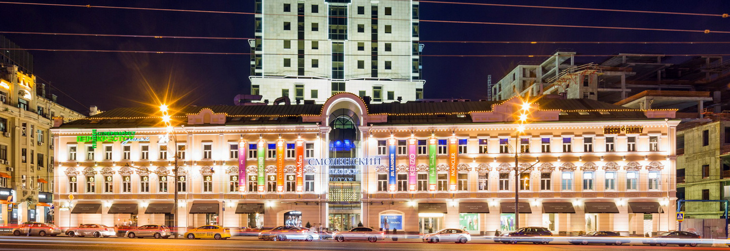 Женская косметика и парфюмерия в ТДЦ «Смоленский пассаж»