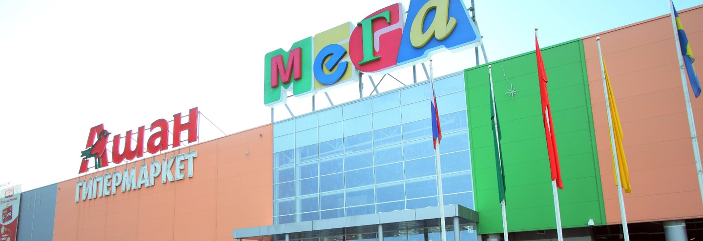 Новосибирск Открывает Магазины Новосибирск Открывает Магазины
