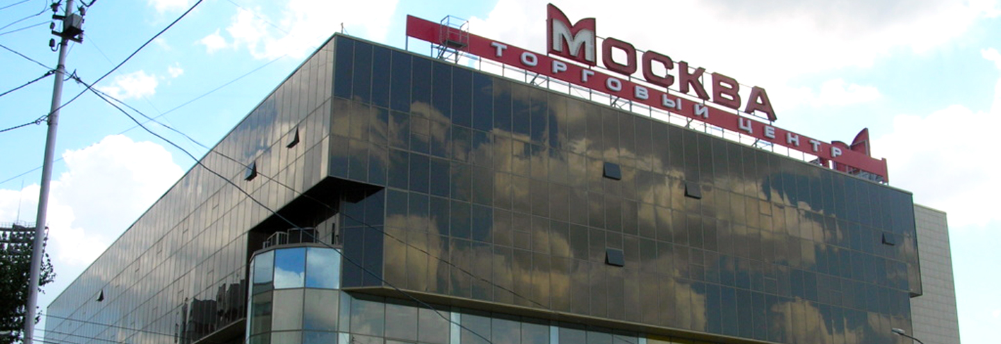 Магазин тойота новосибирск