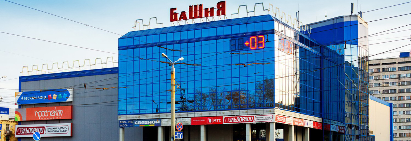 Салютная 14 Челябинск Магазин Одежды