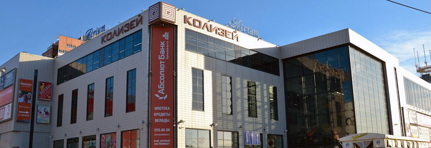 Женская одежда в ТРК «Колизей Atrium»