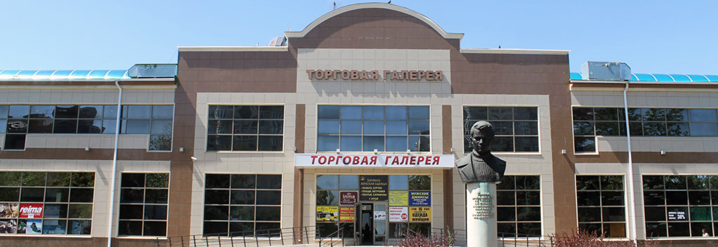 220 Вольт Волгоград Адреса Магазинов 220 Вольт Волгоград Адреса Магазинов