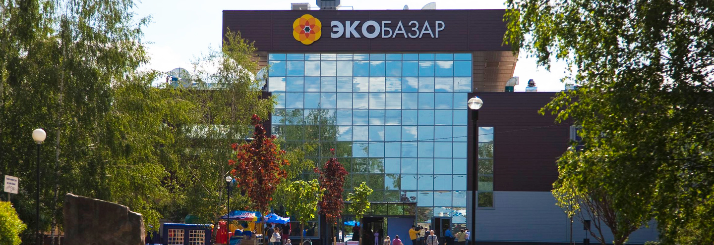 ТЦ «ЭкоБазар» в Мытищах – адрес и магазины