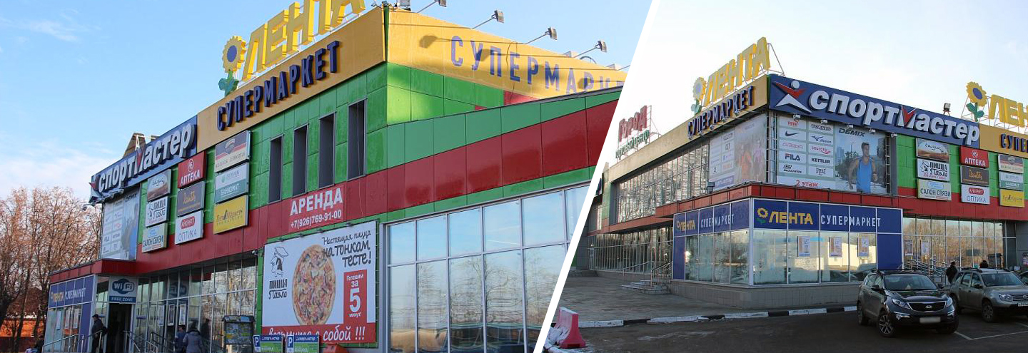 Магазин Электроники В Егорьевске