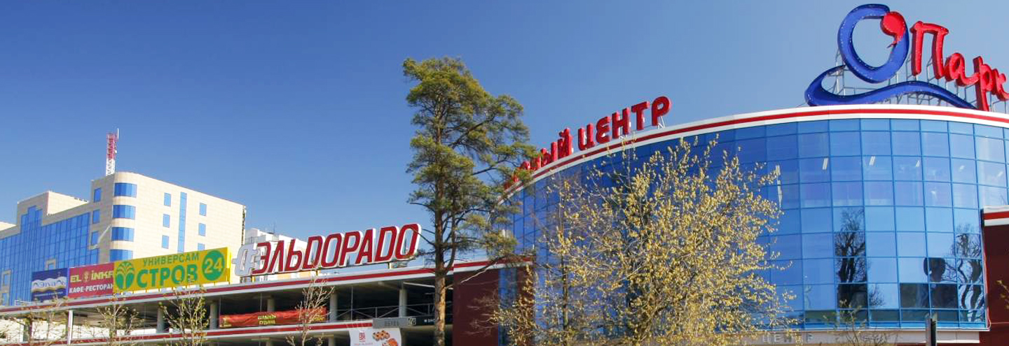 ТЦ «О'Парк» в Одинцово – адрес и магазины