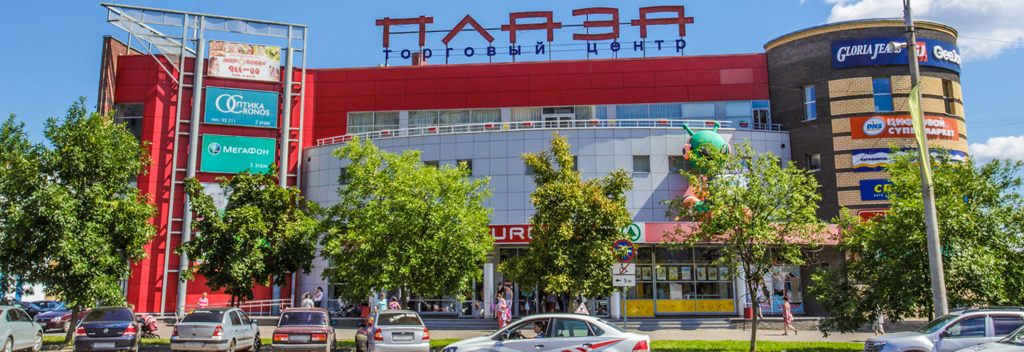 ТЦ «Плаза» в Сарове – адрес и магазины