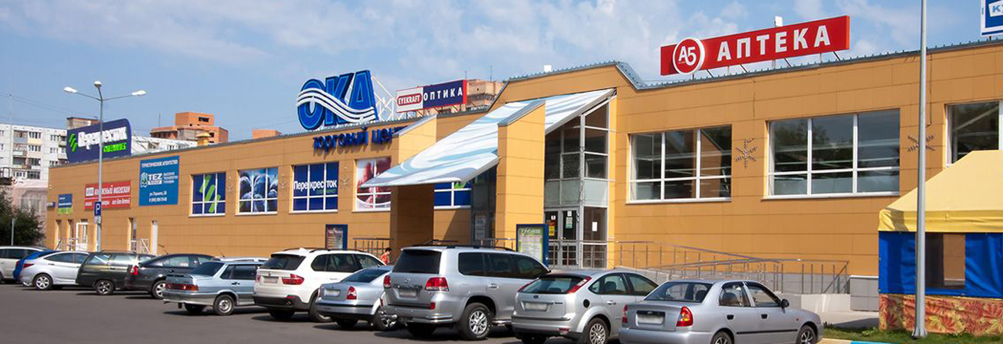 ТЦ «Ока» в Ступино – адрес и магазины