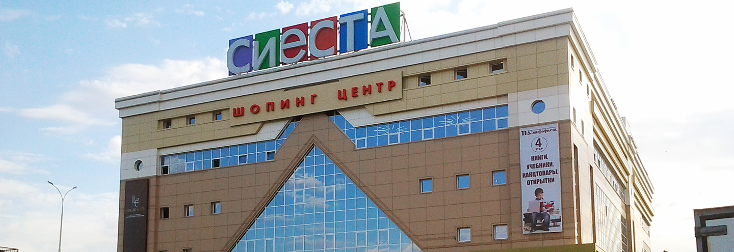 Магазины Канцтоваров Саратов Адреса Магазины Канцтоваров Саратов Адреса