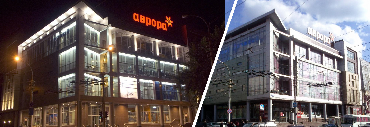 Женское белье и купальники в ТД «Аврора»