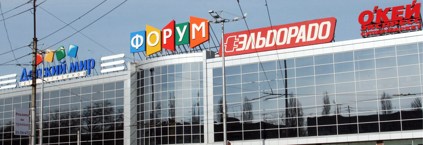 Магазин Форум Обувь Каталог Магазин Форум Обувь Каталог