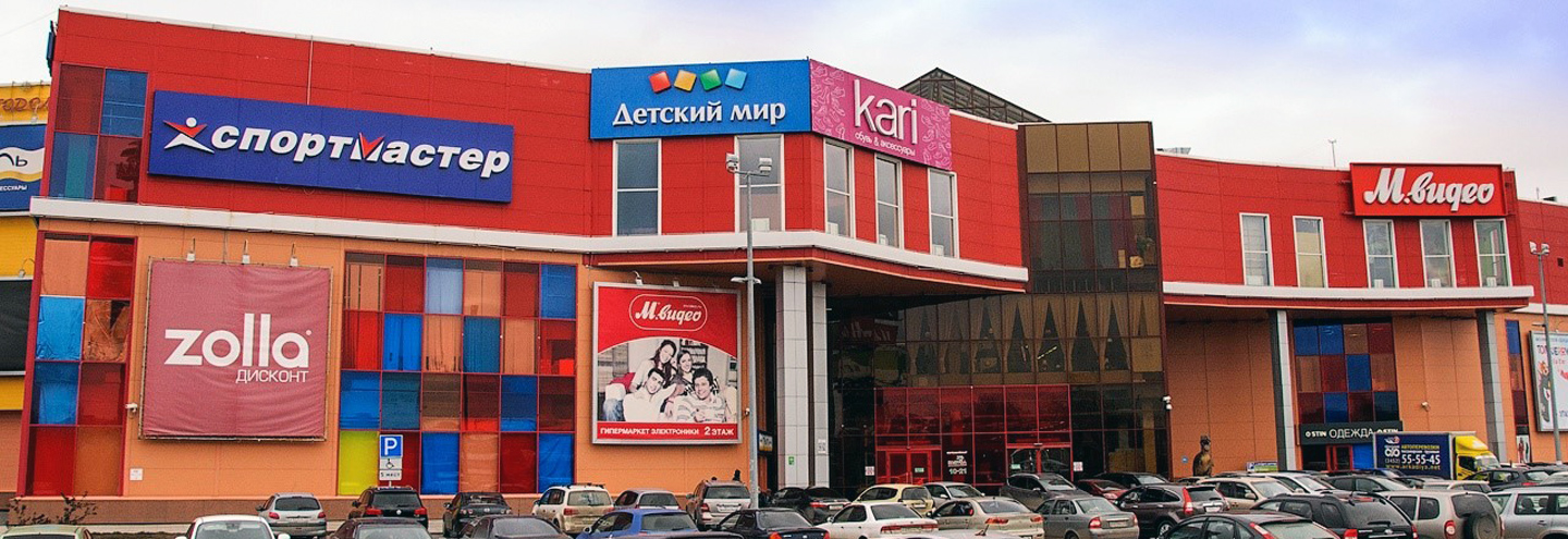 ТРЦ «Па-на-ма» в Тюмени – адрес и магазины