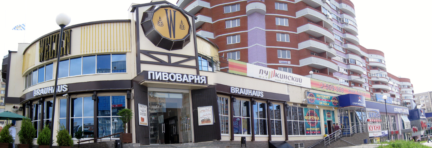 ТЦ «Пушкинский» – каталог товаров