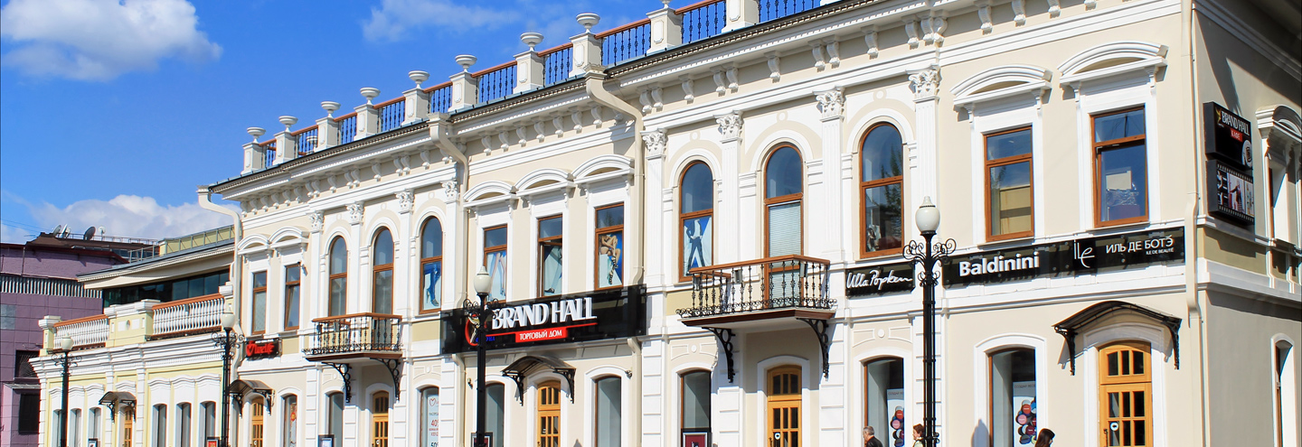 ТД «Brand Hall» в Иркутске – адрес и магазины