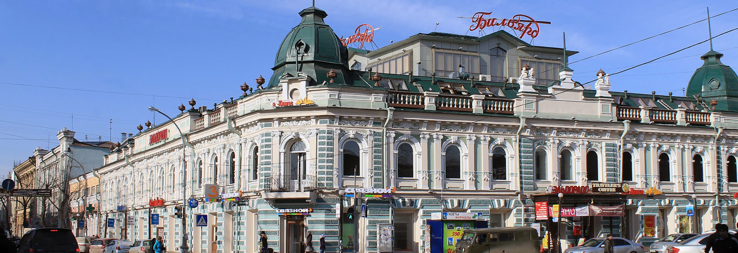 ТЦ «Дом Плетюхина» в Иркутске – адрес и магазины