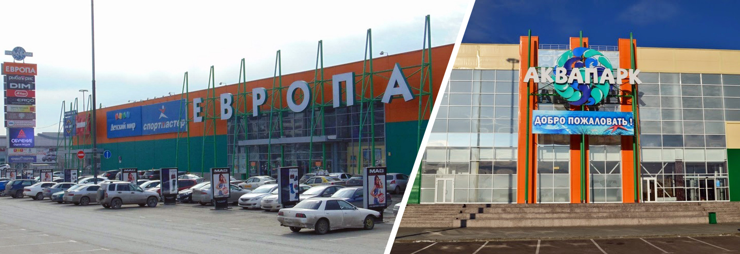 ТРЦ «Европа» в Барнауле – адрес и магазины