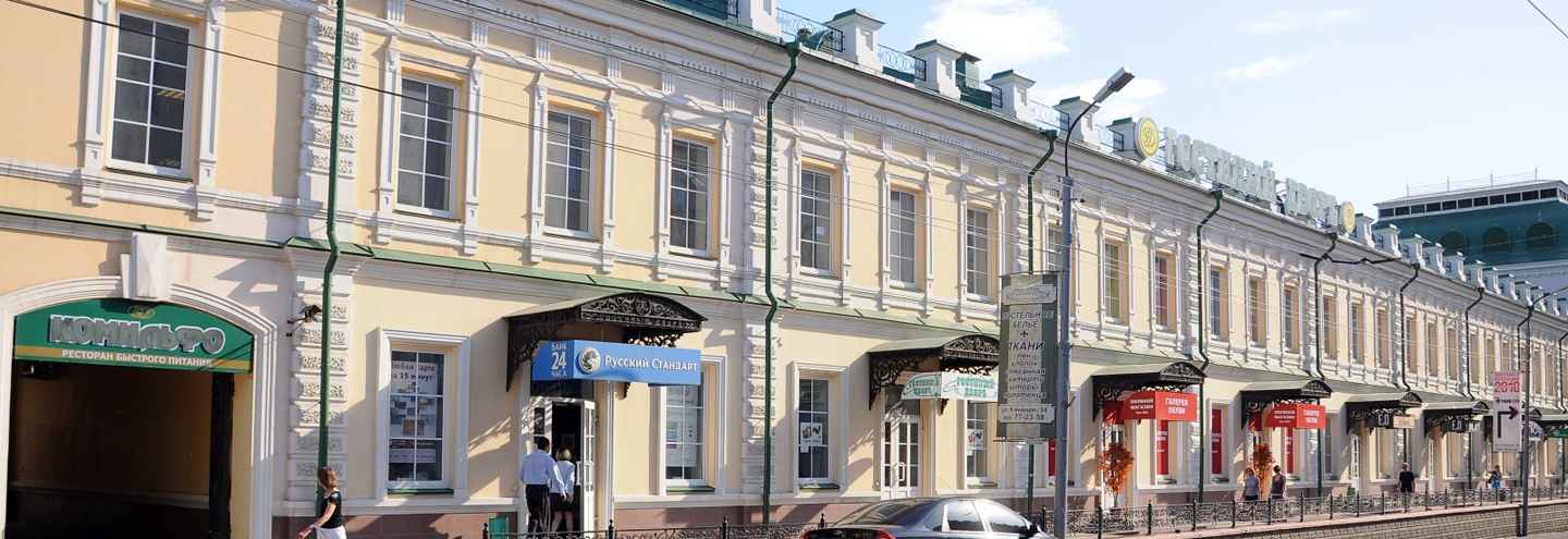 ТЦ «Гостиный Двор» в Оренбурге – адрес и магазины