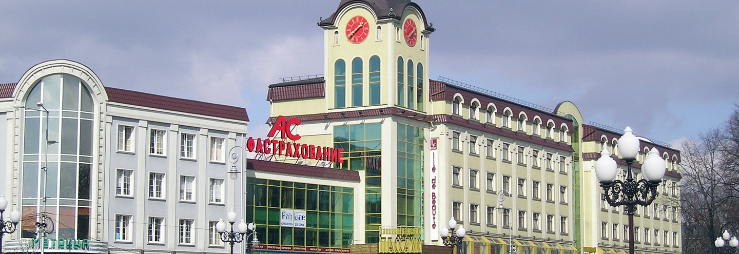 Магазин Техновыгода Калининград Официальный Сайт Магазин Техновыгода Калининград Официальный Сайт