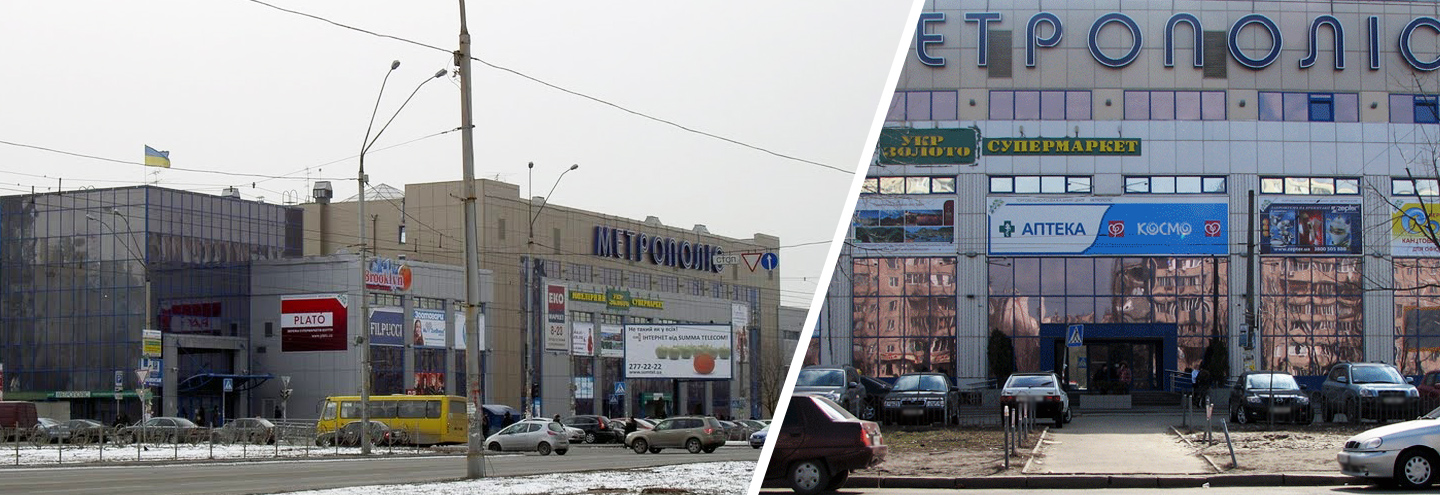 Метрополис Магазины Обуви Женской Метрополис Магазины Обуви Женской
