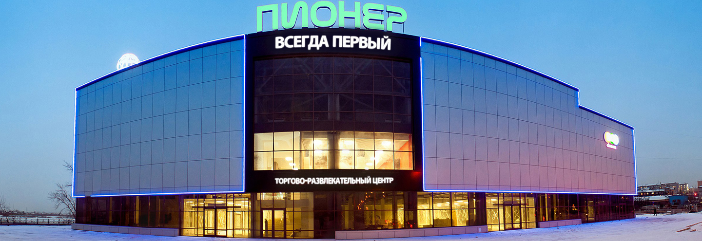 Магазин 03 Улан Удэ Магазин 03 Улан Удэ
