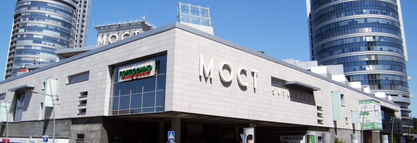 ТРЦ «Мост Сити» – каталог товаров