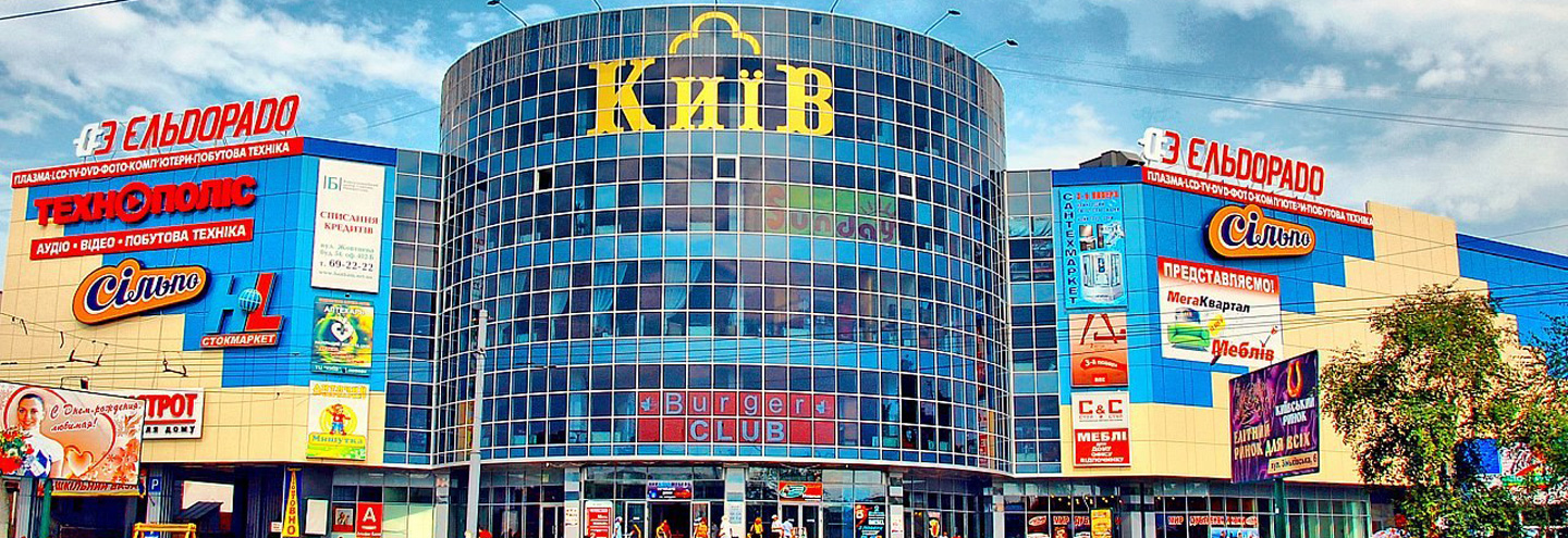 Интернет Магазин Rbt Официальный Сайт Каталог Товаров