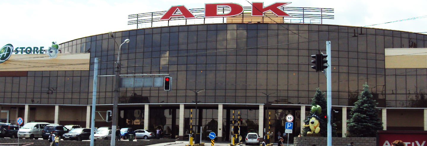 Балетки в ТРЦ «ADK»