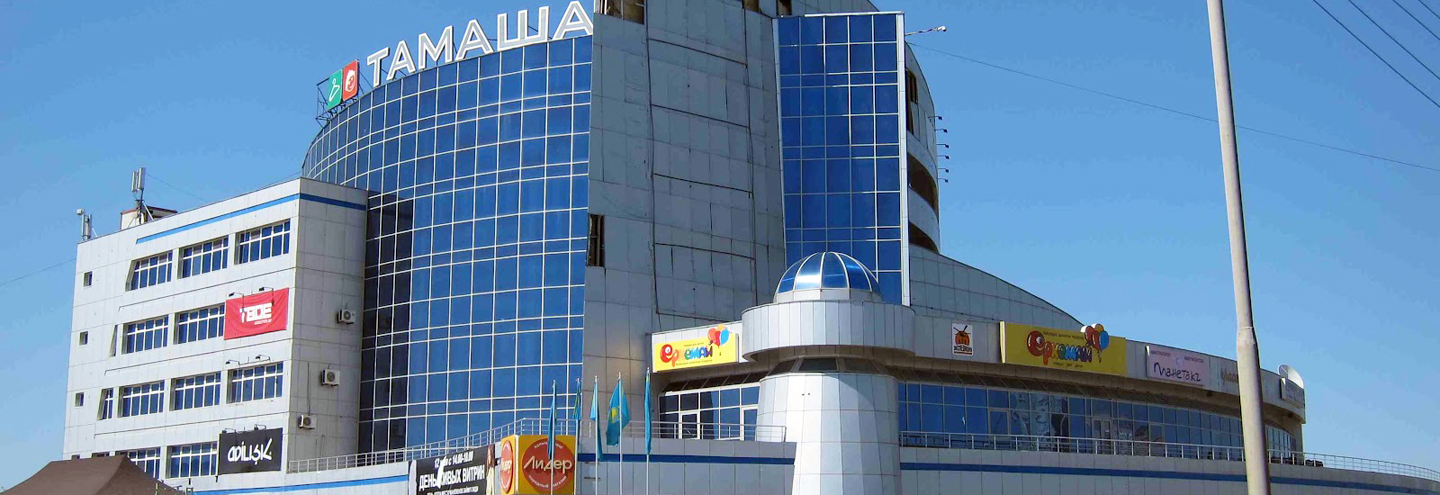ТРЦ «Тамаша» в Атырау – адрес и магазины