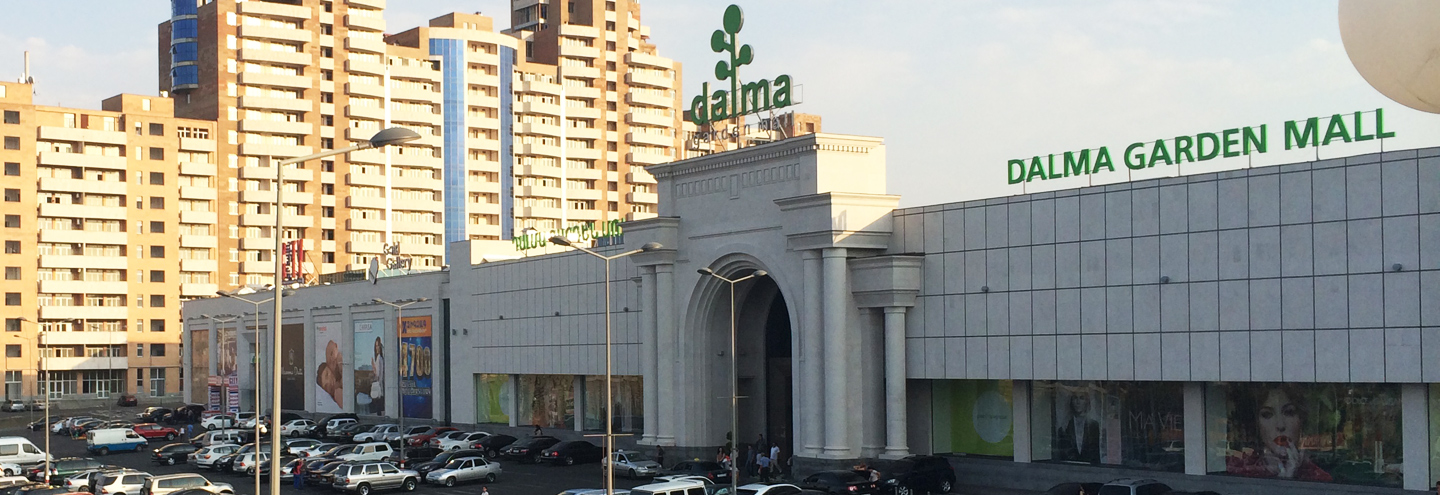 ТРЦ «Dalma Garden Mall» в Ереване – адрес и магазины