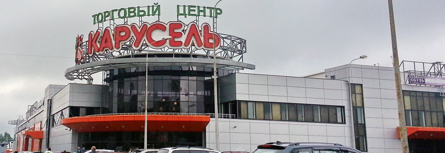 Магазин Фото Тверь Магазин Фото Тверь