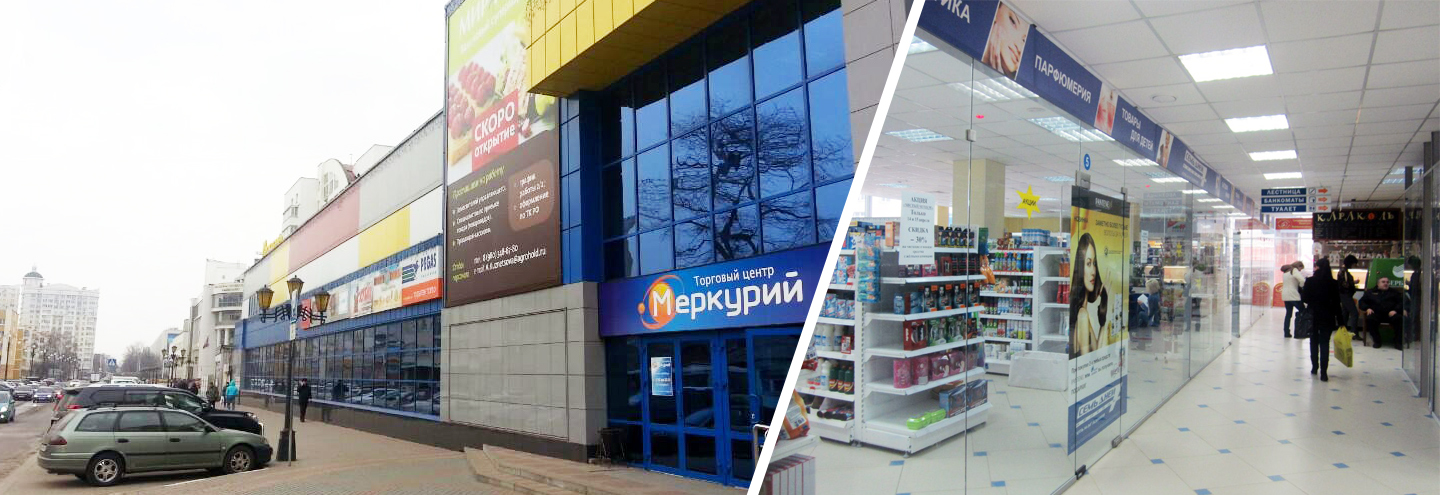 Белгород Тц Рио Магазины Одежды Белгород Тц Рио Магазины Одежды
