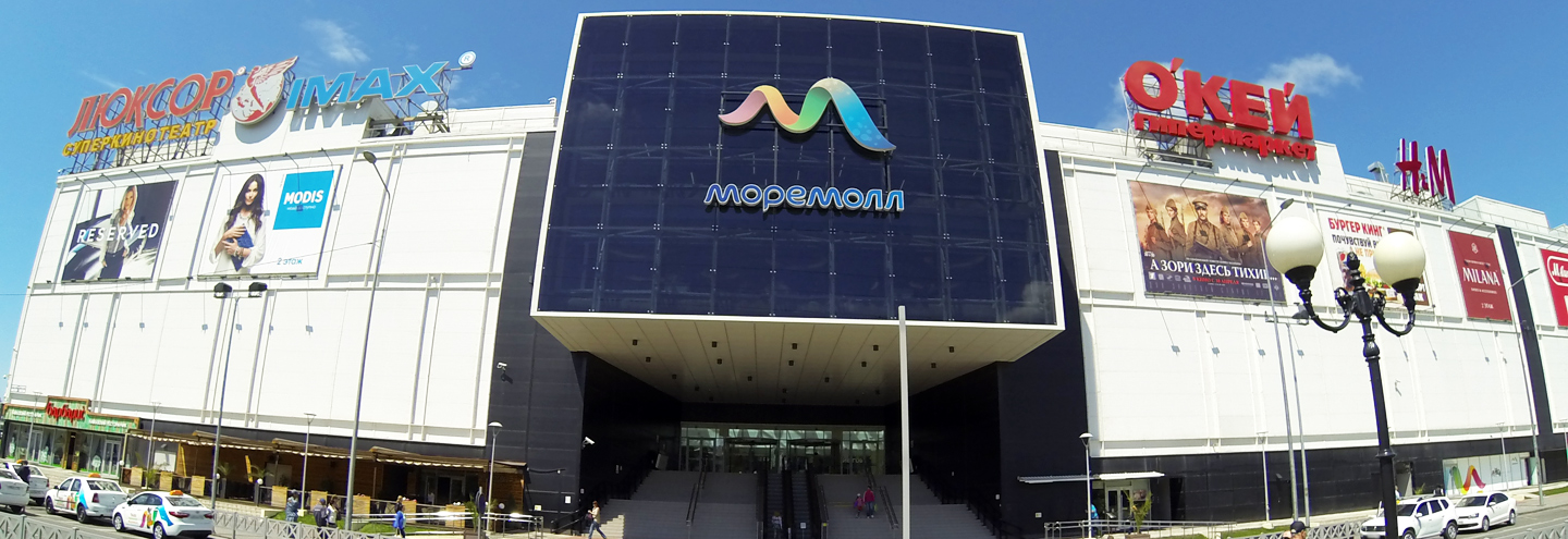 Око сочи моремолл