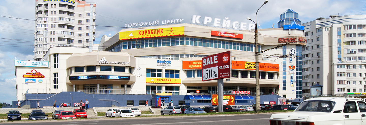ТЦ «Крейсер» в Владимире – адрес и магазины
